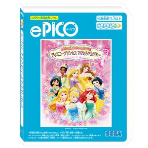ePICO（イーピコ）専用絵本ソフト ディズニープリンセス／マジカルアカデミー