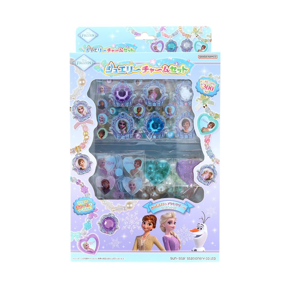 ディズニーアナと雪の女王 アナ＆エルサぬいぐるみセットぬいぐるみチャームセット ジュエリーチャームセット アナと雪の女王 アナ雪 ディズニー