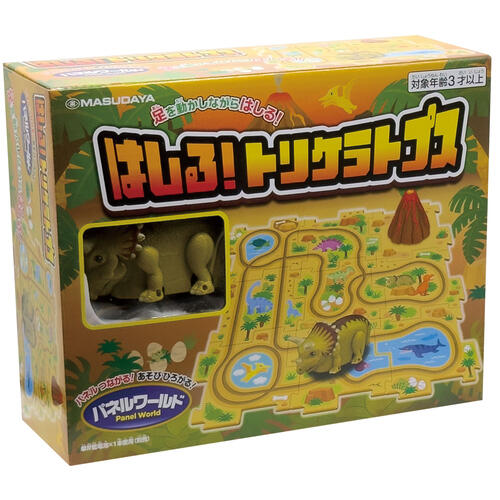 パネルワ―ルド はしる！ トリケラトプス クリスマスプレゼント 3歳 4歳 5歳