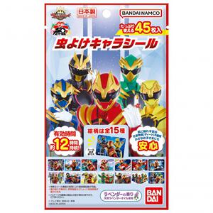 虫よけキャラシール ナンバーワン戦隊ゴジュウジャー