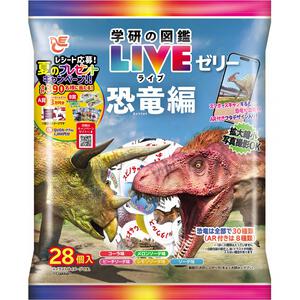 学研の図鑑LIVEゼリー 恐竜編 28個入り お菓子 コーラ メロンソーダ ピーチソーダ ソーダ レモンソーダ