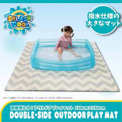 両面使える！アウトドアプレイマット 150×150cm 折りたたみ プール レジャーシート ピクニック 収納バッグ付き 撥水 トイザらス限定