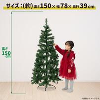 【クリスマス】150cm 3段式リアルヌードハーフツリーナチュラル トイザらス限定