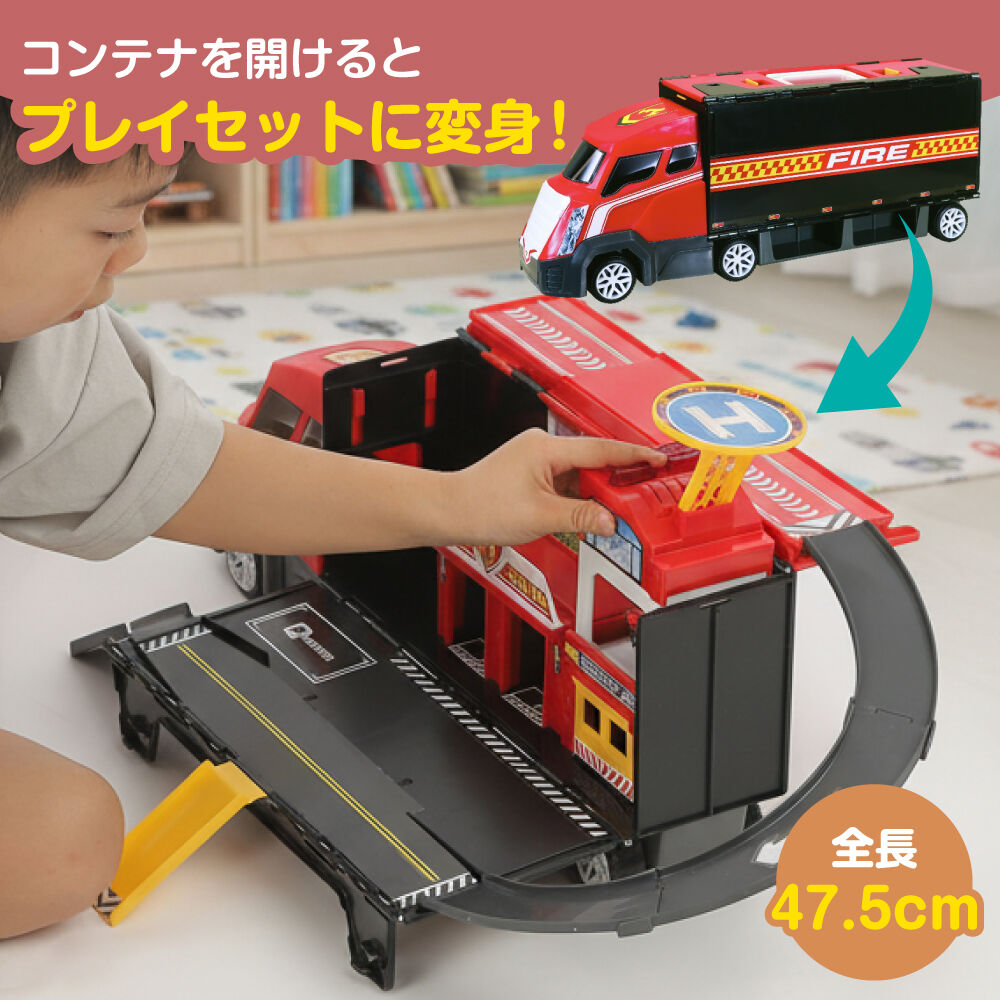 ライト＆サウンド ファイヤートラック コマンドプレイセット