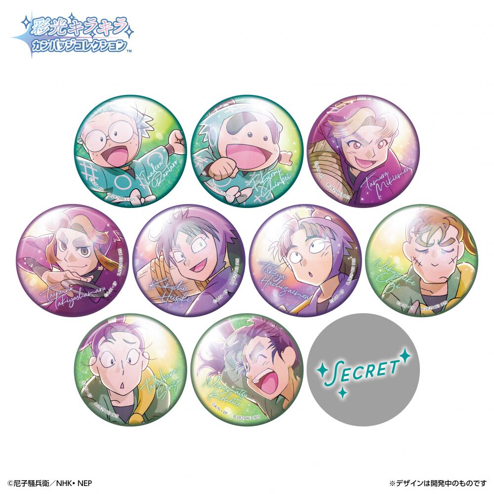 彩光キラキラカンバッジコレクション 忍たま乱太郎 Vol.1【種類