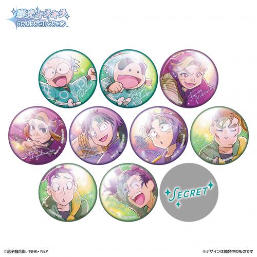 彩光キラキラカンバッジコレクション 忍たま乱太郎 Vol.1【種類ランダム】