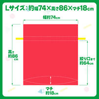 ディズニー ギフトバッグ 不織布（約）74ｘ86cm L 大きい クリスマスラッピング 巾着 おもちゃ 子供 簡単 かわいい トイザらス限定