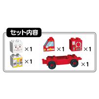 つながる！ひろがる！のりものブロックシリーズ しょくぱんまんとしょうぼうしゃ