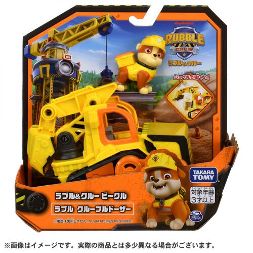 ラブル＆クルー ビークル ラブル クルーブルドーザー