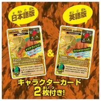 冒険大陸 アニアキングダム トップス（トリケラトプス）