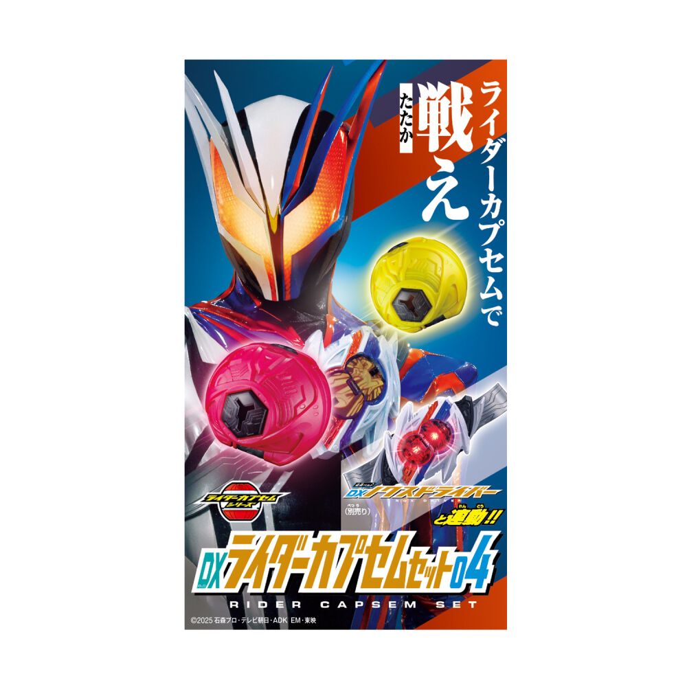 D_CIDE 4コン D_CIDE 4コン