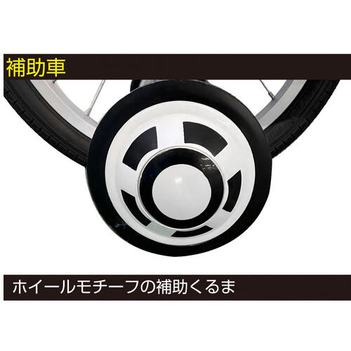 トミカ公式ライセンス 14インチ 身長90～100cm 子供用自転車 トミカ アシストバー（ブルー）3歳 4歳 手押し棒付き 補助輪付き自転車 低床フレーム 男の子 トイザらス限定