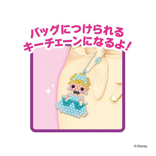 アクアビーズ ディズニープリンセス キーチェーンセット