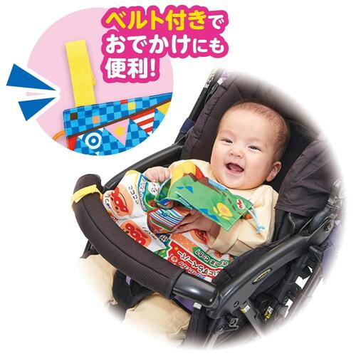 【オンライン限定価格*】ベビラボ アンパンマン ～脳を育む～全身でカシャカシャ！なんどでもビリビリ！5wayアンパンマン手あそびペーパー