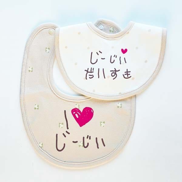 I Love Papa & Mama | おもちゃ通販のトイザらス オンラインストア