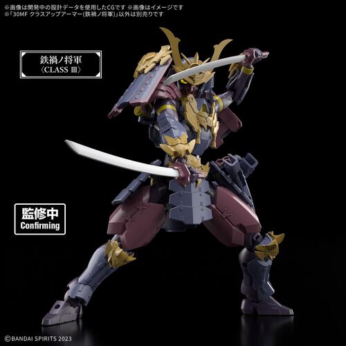 【予約受付商品】30MF クラスアップアーマー(鉄禍ノ将軍)【出荷予定日：2026年9月30日】