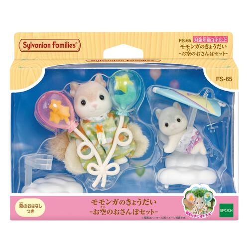 【予約受付商品】シルバニアファミリー モモンガのきょうだい -お空のおさんぽセット-【出荷予定日：2026年3月14日】