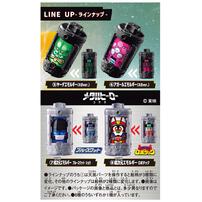 【予約受付商品】超宇宙刑事ギャバン インフィニティ DXエモルギア ランダムボックス03【種類ランダム】【出荷予定日：2026年5月16日】