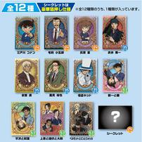 トレーディングパズル 名探偵コナン【種類ランダム】