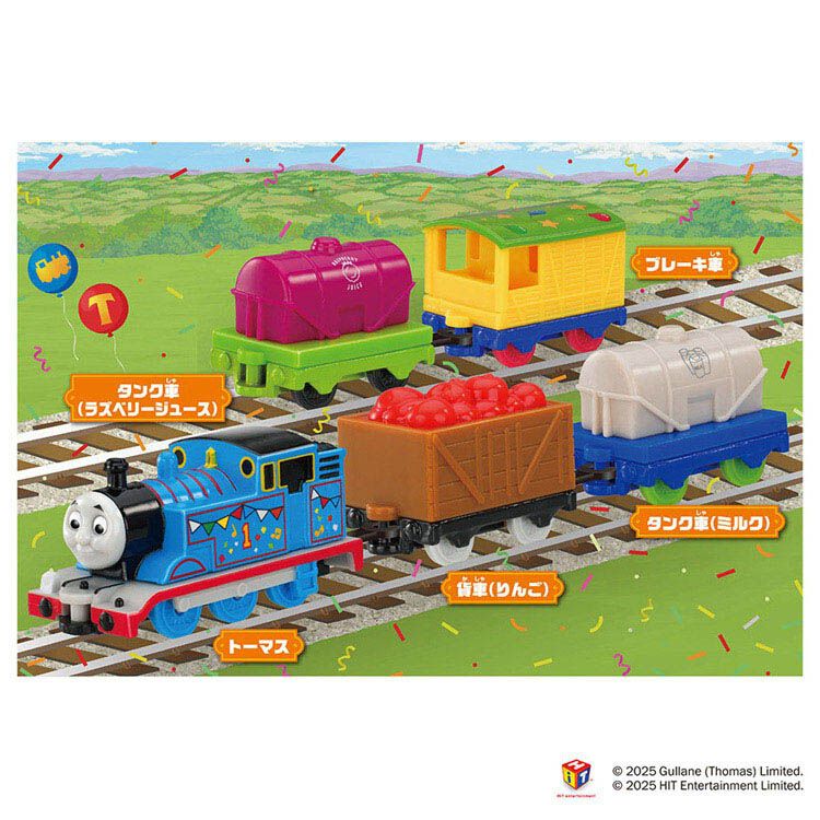 【新品・廃盤】トミカトーマスと友達 10種セット thomas&friends 予約受付商品】トーマストミカ トーマスと貨車のにぎやか