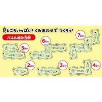 パネルワ―ルドはしる！（くまモンバージョン）