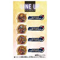 ナンバーワン戦隊ゴジュウジャー DXセンタイリング パワーアップブーステッドパック05【種類ランダム】