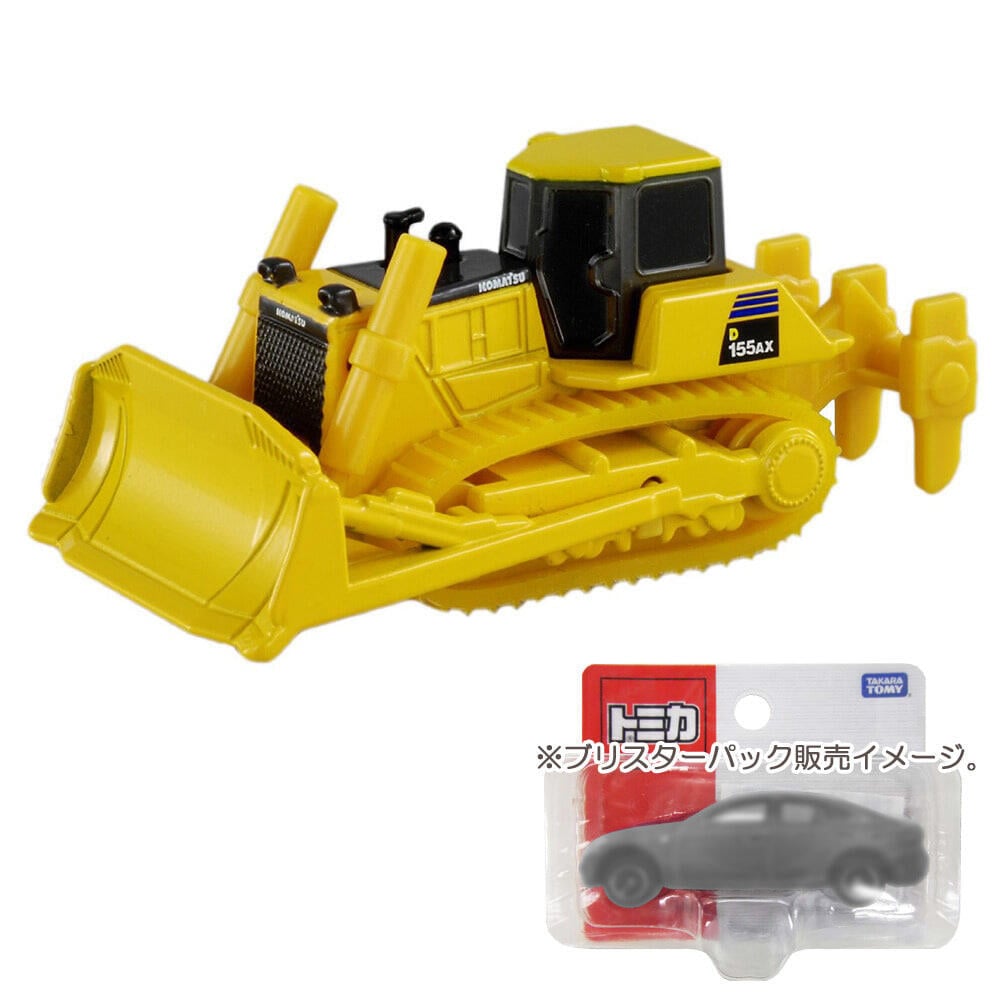 トミカ No.056 コマツ ブルドーザD155AX-6（ブリスターパック 