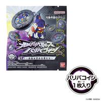 【予約受付商品】逆転バリバリバース バリバコイン 第1転～自由を求める者たち～【出荷予定日：2026年3月21日】