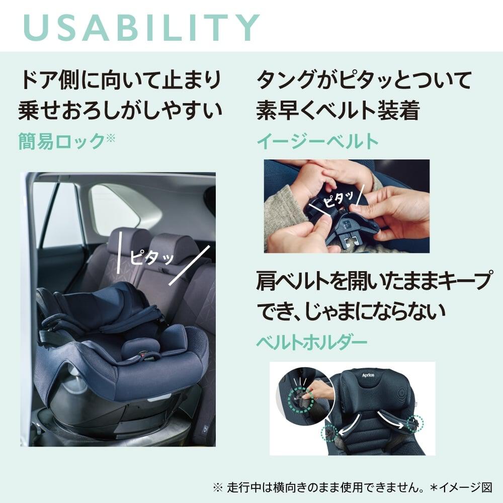 Aprica アップリカ クルリラ エックス プラス (グレージュ 