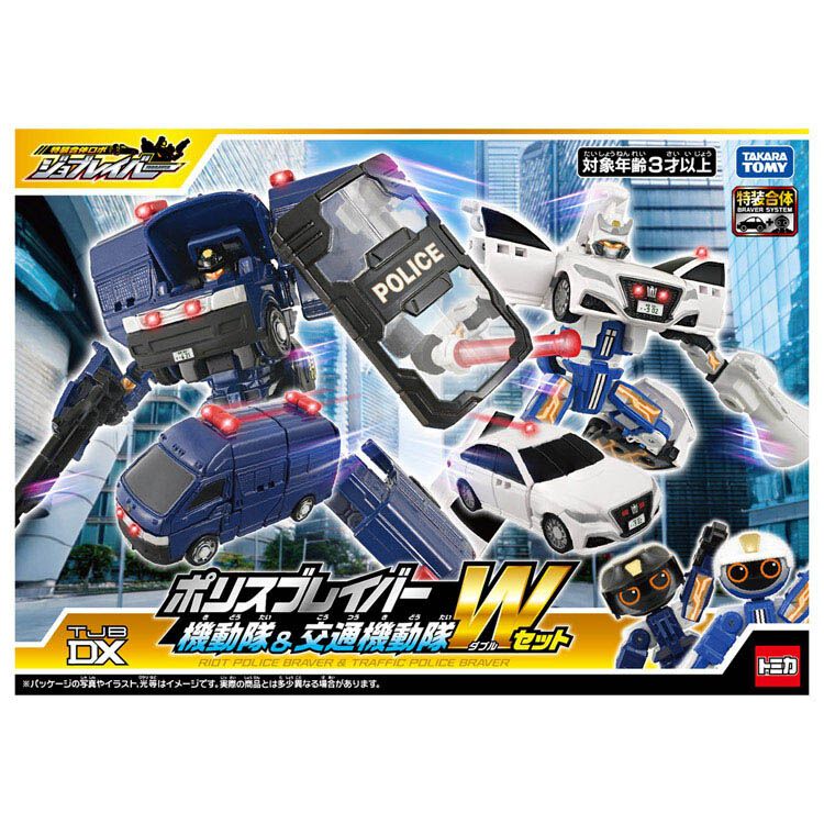予約受付商品】トミカ ジョブレイバー TJBDX ポリスブレイバー 機動隊