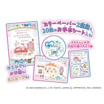 Sanrio characters おえかきトレーサー