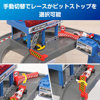 ライト＆サウンド 電動 レーシングプレイセット トイザらス限定  3歳 4歳 5歳