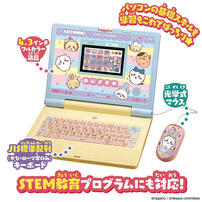 ちいかわラーニングパソコン｜全74種の学習メニュー 基礎学習 プログラミング 英語｜3歳以上 入学準備～小学校中学年｜バンダイ