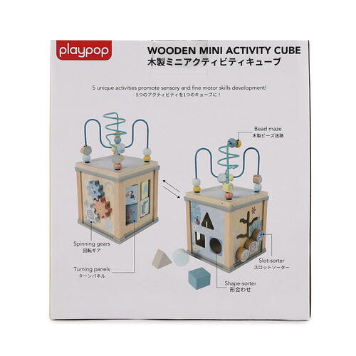 木製ミニ アクティビティ キューブ トイザらス限定  2歳 3歳 4歳 プレイポップ 誕生日 ギフト プレゼント