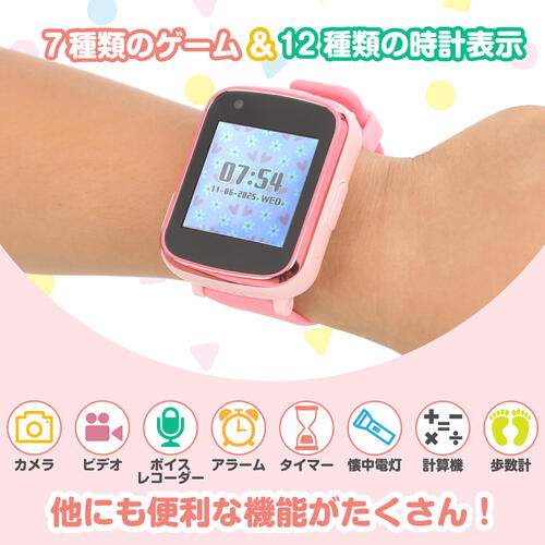 キッズスマートウォッチ ピンク トイザらス限定 クリスマスプレゼント 6歳 7歳 8歳