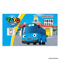 ちびっこバス タヨ おともだちミニカータヨ