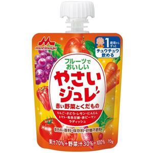 森永 フルーツでおいしいやさいジュレ 赤い野菜とくだもの 【キッズフード ベビーフード】 【12ヶ月～】