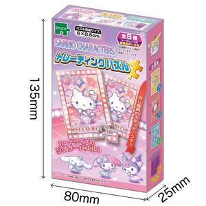 トレーディングパズル サンリオキャラクターズ【種類ランダム】