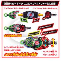 SUPER BEST DXニンジャレイズバックル コアIDセット