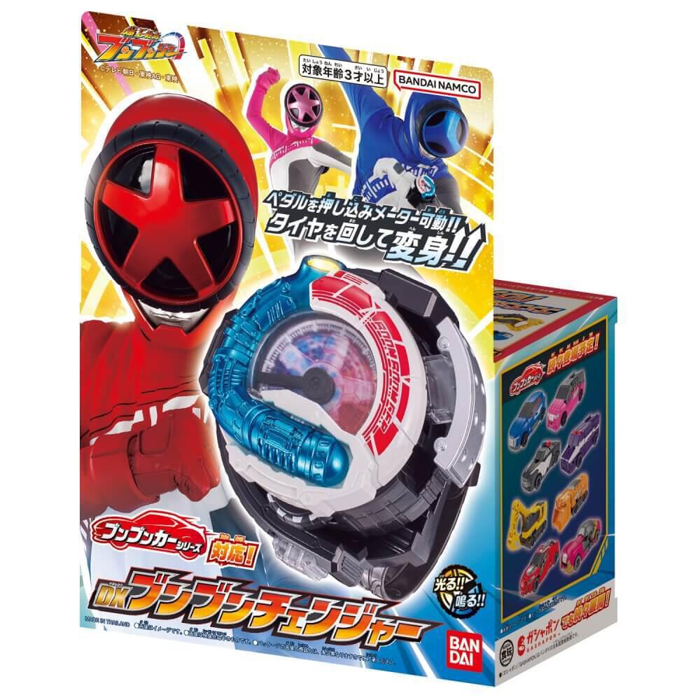 ブンブンジャー おもちゃまとめ （爆上戦隊ブンブンジャー グッズ 