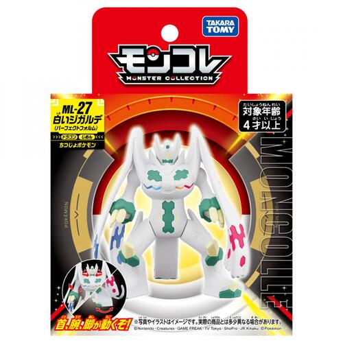 【予約受付商品】ポケモン モンコレ ML-27 白いジガルデ（パーフェクトフォルム）【出荷予定日：2026年3月14日】
