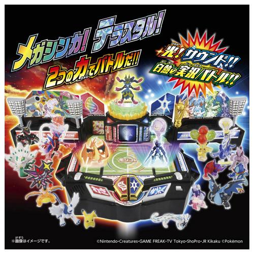 【オンライン限定価格】ポケモン モンコレ 激闘！メガテラスタジアム クリスマスプレゼント 4歳 5歳 6歳