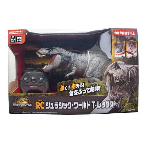 RC ジュラシック・ワールド T-レックス ラジオコントロール クリスマスプレゼント 6歳 7歳 8歳