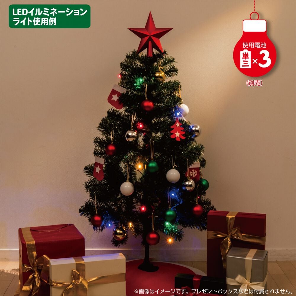 クリスマスツリーセット 120cm 小さく分割セットツリー LEDライト