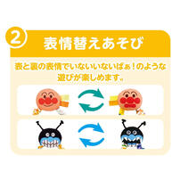 【オンライン限定価格*】ベビラボ アンパンマン～脳を育む～おててに！あんよに！3wayはじめてラトル