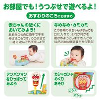 【オンライン限定価格】～脳を育む～アンパンマンとおでかけ！ゆびさきあそボード