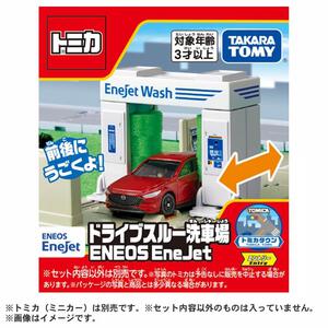 【オンライン限定価格】トミカタウン ドライブスルー洗車場 ENEOS EneJet クリスマスプレゼント 3歳 4歳 5歳