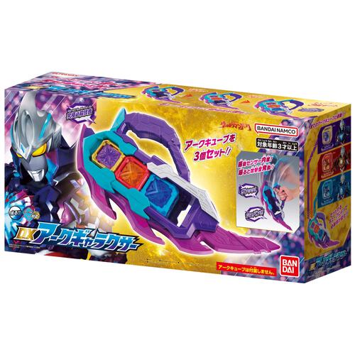 ウルトラマンアーク DXアークギャラクサー