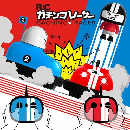 ガチンコレーサー