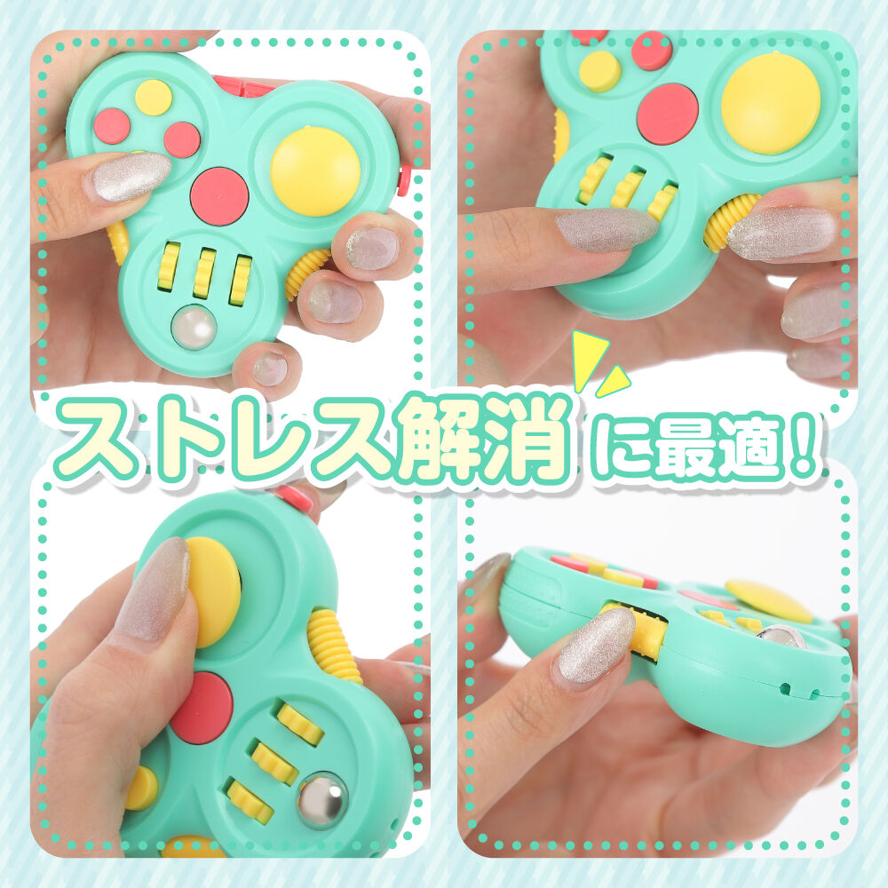 フィジェットパッドスピナー トイザらス限定 クリスマスプレゼント 15